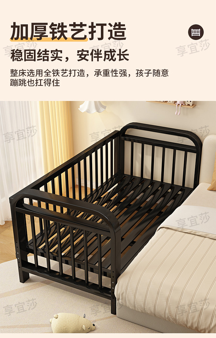 儿童拼接床 铁艺儿童拼接床 可升降护栏 奶油白色现代简约儿童床设计