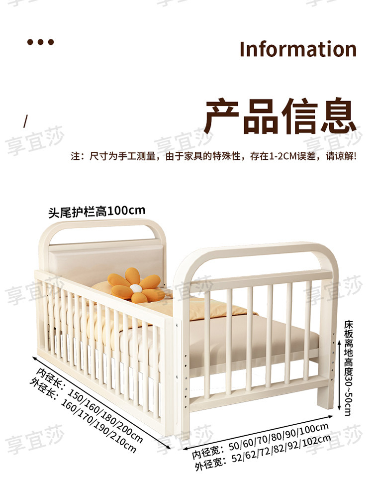儿童拼接床 铁艺儿童拼接床 可升降护栏 奶油白色现代简约儿童床设计
