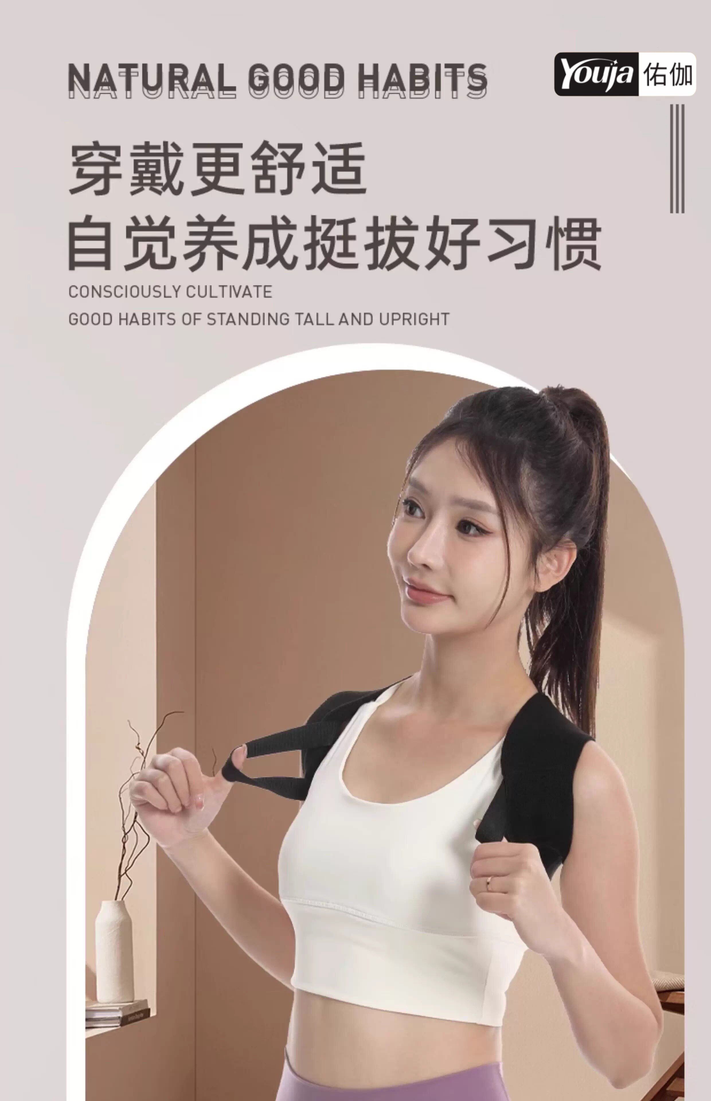 Тренажер для шеи 【模特的秘密】肩颈体态驼背矫正带背部矫正器矫姿带纠正家用
