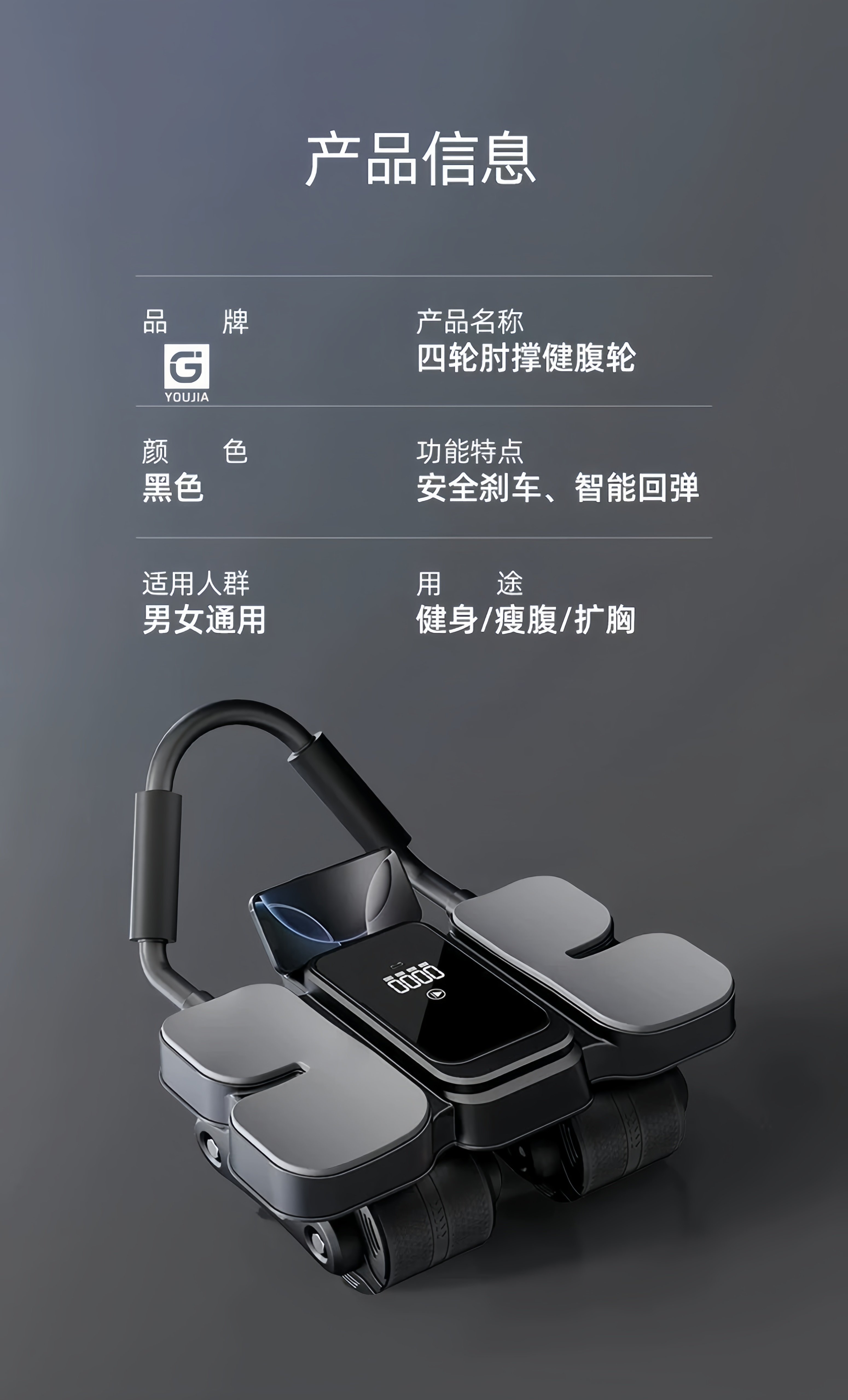 商品详情图片