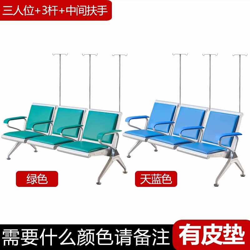 输液椅点滴椅候诊椅子三人四人位连椅医院诊所用排椅输液等候沙发