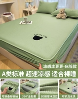 Модель приталенного простыня — Babao Bear — зеленый [Национальный стандарт категории A ✅ Модернизированная дышащая сетка на спине, впитывающая влагу и дышащая] Можно стирать в машине