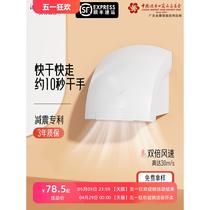 Hand dryer fully automatic induction bathroom hand dryer hand dryer commercial hand dryer