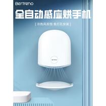 Hotel toilet commercial hand dryer fully automatic induction hand dryer bathroom hand dryer household hand dryer