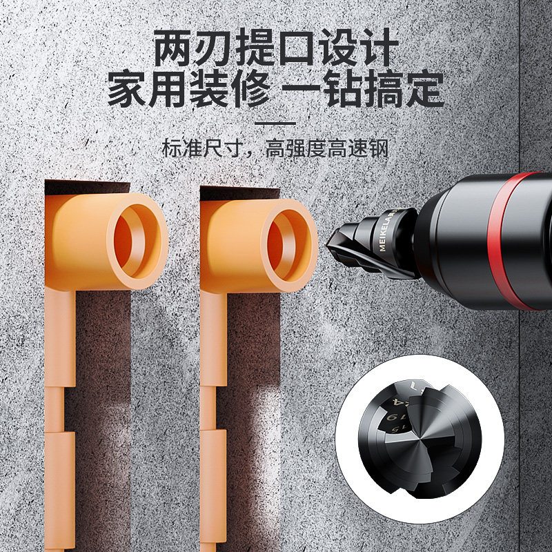 新款螺旋刃三合一提口钻头如何高效修复PPR水管?-螺丝-淘宝好物网