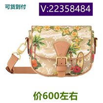 Inlaid elegant handbell metal buckle moon tote bag pillow bag knitting method 33547