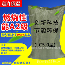 Lightweight aggregate concrete on-site pouring lightweight foam concrete Ab type composite dry mix lightweight aggregate manufacturer