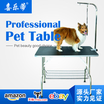 Pet grooming table dog grooming table folding large and small household bathing table shearing and trimming non-slip table