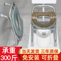 Foldable pregnant womens toilet elderly auxiliary toilet chair portable mobile toilet simple squatting toilet stool household