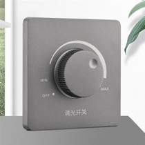 Type 86 concealed switch socket panel power supply stepless control adjustable light brightness knob type dimmer switch