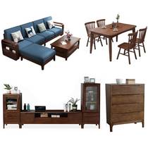 Living room sofa coffee table TV cabinet dining table complete combination set Nordic solid wood furniture whole house set