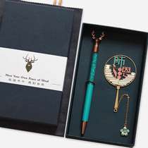 Forbidden City Cultural and Creative Koi Body Protector Year of the Rabbit Metal Bookmark Signature Pen Gift Box New Year Gift Classic Chinese Style