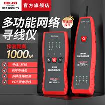 Delixi line hunter line inspection line measuring instrument electrician multi-function line finder network cable hidden line fault detector