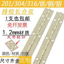 Huitong long hinge row hinge stainless steel 304 row hinge row hinge hinge piano hinge 2 meters without holes 1 2 thick