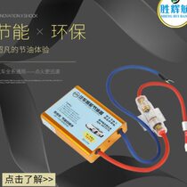 2022 Fuel Saving New and Exotic New Car Power Fuel Saver Fuel Saving Reduce Fuel Consumption Start Quickly Boost Engine