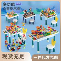 Childrens Day gift building block table toy table educational assembly multifunctional puzzle 3 to 6 years old 1 baby power 2