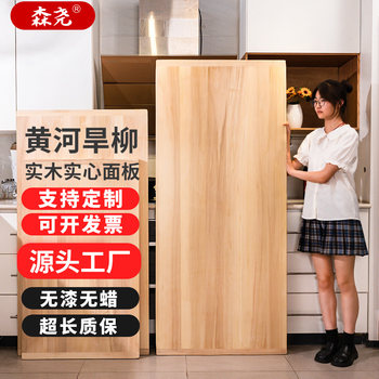 The source factory can customize the long warranty