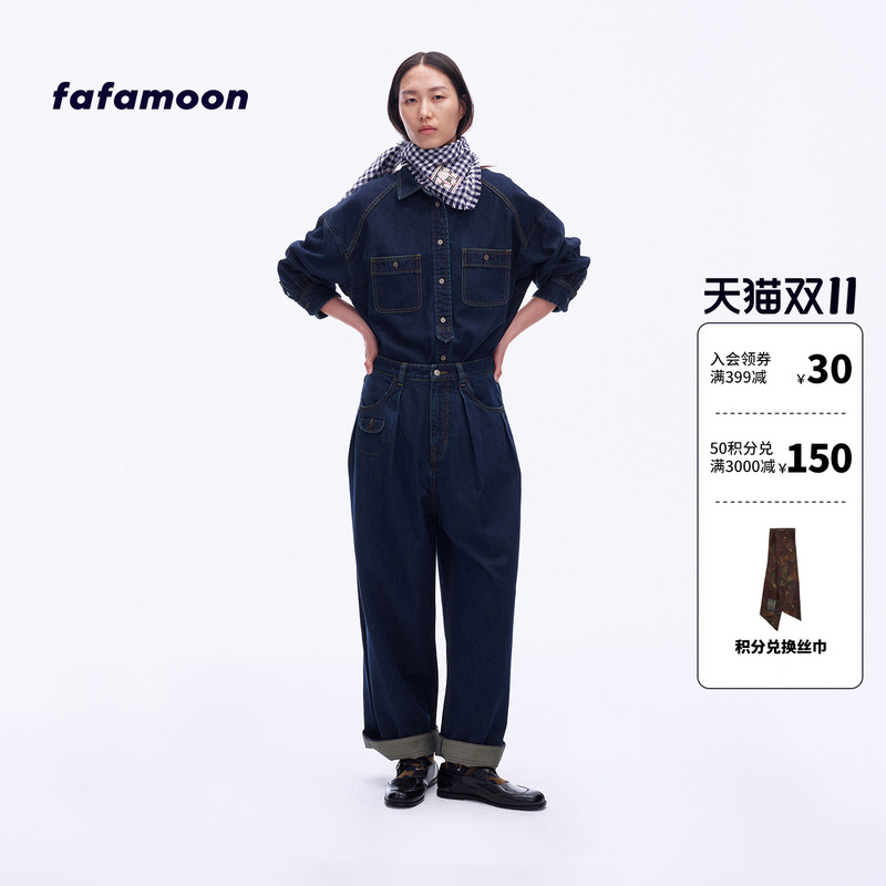 [2026 Autumn/Winter New Products] Fafamoon Designer Brand Small Pleated Straight-Leg Jeans