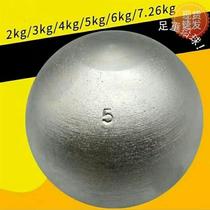 Special shot put for male and female students for the high school entrance examination physical education test 2kg 5kg competition solid iron ball training equipment