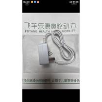 New Feiyang Lekang Nasal Washer Old Round Mouth Charger Accessories Waste Tank Accessories New Slow Charging Charging Head