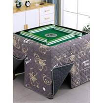 Winter thickening machine fire cover cloth square electric season cover hemp fire cover mahjong table stove GTS warm