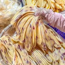 Yunnan milk fan Dali specialty roasted milk fan strips rose milk fan milk skin handmade ready-to-eat milk skin rolled cheese slices