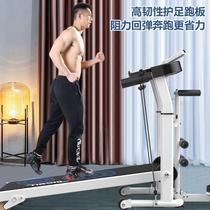 Electrical-free ecological treadmill for home use small folding home-style ultra-quiet mechanical walking tablet for indoor use