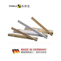 Wooden folding ruler German imported woodworking wooden ruler drawing ruler measuring ruler STABILA 2 meters