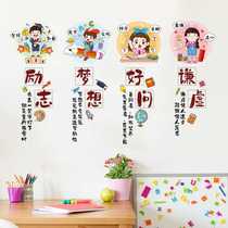 3EW1 class cultural inspirational wall stickers self-adhesive primary and secondary school classroom layout stickers childrens room wall decoration stickers