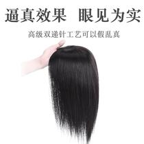 Factory direct sales new product top hair piece for women to cover white wig real hair cover hair piece for straight hair seamless and realistic hair replacement block