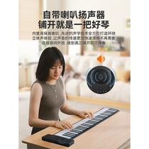 Yamaha 88-key digital soft folding electronic piano home self-taught hand-rolled piano dormitory practice keyboard portable
