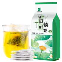 Winter Melon Lotus Leaf Tea Bag Combination Scented Tea Rose Lotus Leaf Cassia Seed Tea Bag Winter Melon Lotus Leaf Tea