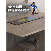 2024 Xinliding long jump test special mat non-slip home high school entrance examination sports long jump mat long jump training mat rubber