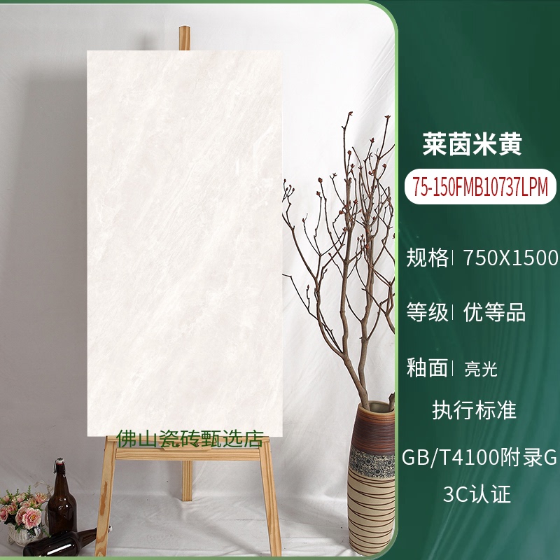 Mona Lisa Ceramic Tiles Tianyun Stone Random Pattern Fmb10732 10733 10735 10736 0737Lpm Mona Lisa Ceramic Tiles Tianyun Stone Random Pattern Fmb10732 10733 10735 10736 0737Lpm