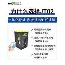 New JTS2 small tennis ball machine portable ball feeding training device teaching aid