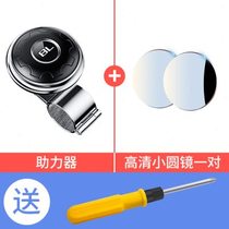 Steering wheel booster car labor-saving ball auxiliary metal bearing truck universal one-handed steering artifact
