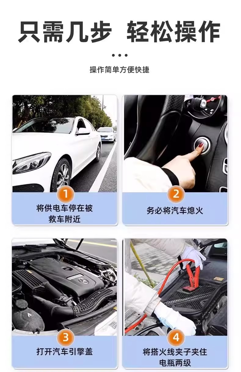Factory In-Stock Pure Copper Car Jumper Cables Battery Connection Cables Emergency Jump-Start Cables Universal for Cars