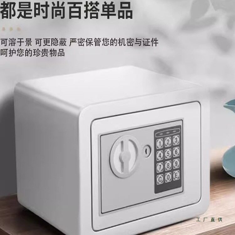 Safe new model household large-capacity piggy bank Internet celebrity smart simple electronic password children's mini safe