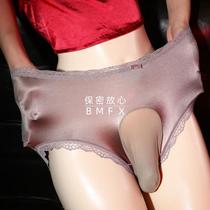 U-convex large bag separated lace jacquard underwear for boys sexy mid-waist elephant stockings JJ set silky and breathable