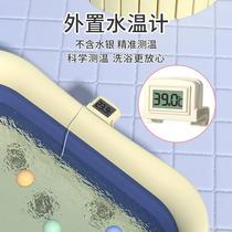 Baby water thermometer display newborn baby baby special bath bath water temperature meter card household thermometer