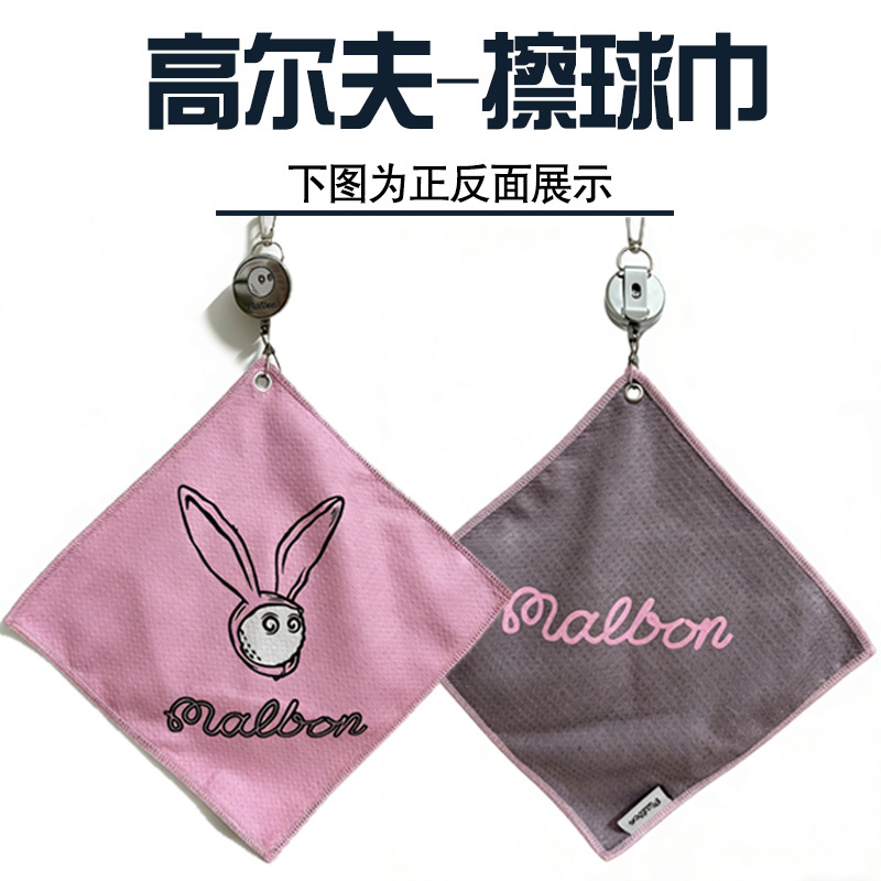 Golf Ball Wiping Towel, Ball Picking Towel, Sweat-Absorbing Quick-Dry Sports Towel, Unisex Hand Towel, Golf Bag Accessory