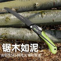 New German imported outdoor logging saw hand saw gardening fruit tree pruning saw curved saw hand saw branch saw woodworking saw