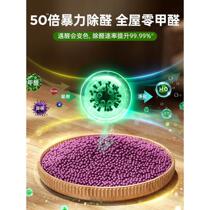 Activated carbon formaldehyde removal odor removal new house bamboo charcoal bag home decoration formaldehyde removal remover car carbon bag manganese