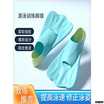 Childrens Yingfa fins swimming special snorkeling and diving fins childrens male adult freestyle fins short training