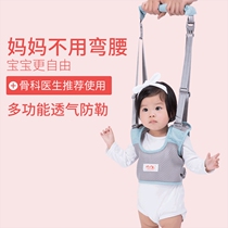 Breathable multi-functional baby toddler belt basket type baby child maternal and infant anti-fall baby walking rope traction rope