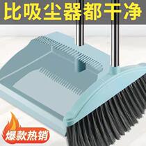 Dustpan thickened cooked glue resistant to falling household garbage shovel large dustpan single dustpan sweeping dustpan broom combination set