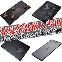 Embedded in the middle of the tea table and tea tray black gold stone marble fire stone leaking cover panel embedded custom-made