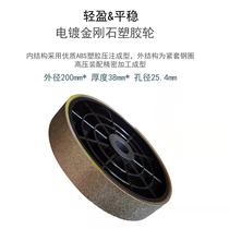 Diamond alloy parallel grinding wheel 200x38x25 4-hole concave plastic grinding wheel 8x1 5-inch grinding and polishing wheel