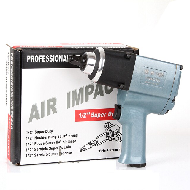 German Premium Imported Japanese Nishikata Industrial 1/2 Pneumatic Air Gun Air Trigger Wrench Small