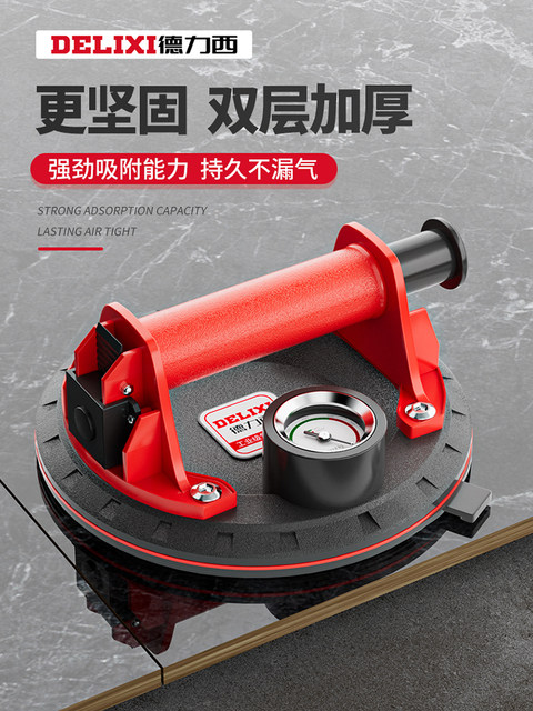 German Premium Imported Delixi Glass Suction Cup Porcelain Heavy-Duty Suction Lifter Electric Fixture for Large Panels